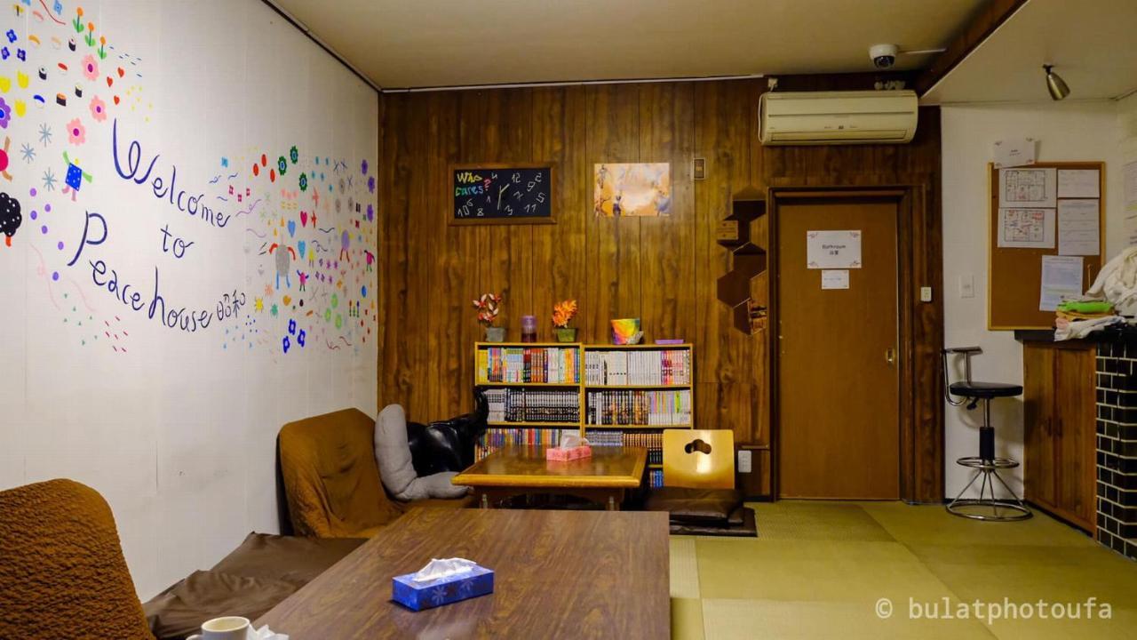 昭和和平之家酒店 大阪 外观 照片